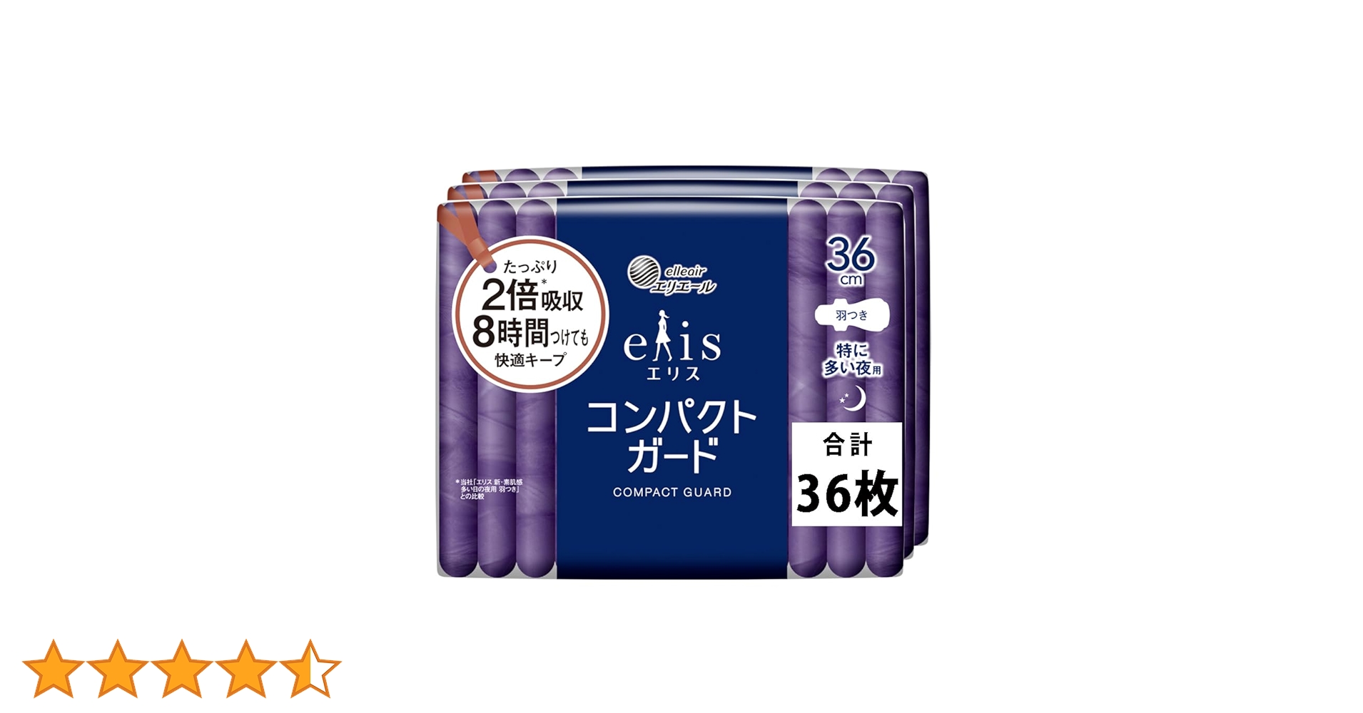 Amazon.co.jp: エリス コンパクトガード 羽つき 36cm 36枚 特に